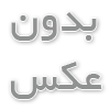 لکنت زبان